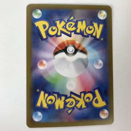   ポケモンカード sv8a 209/187 サンダースex SAR