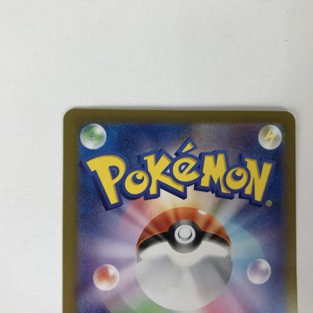   ポケモンカード sv8a 209/187 サンダースex SAR