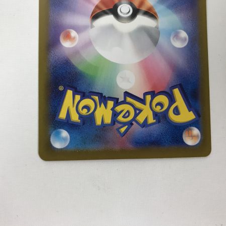   ポケモンカード sv8a 209/187 サンダースex SAR