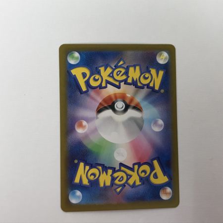   ポケモンカード sv8a 209/187 サンダースex SAR 欠けあり