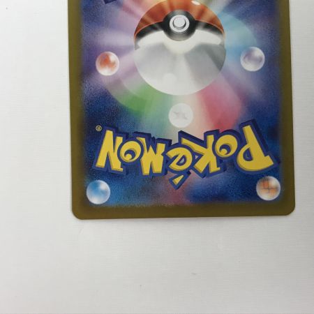   ポケモンカード sv8a 209/187 サンダースex SAR 欠けあり