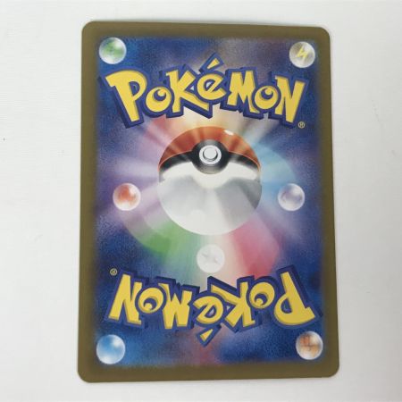   ポケモンカード sv8a 209/187 サンダースex SAR キズ有り