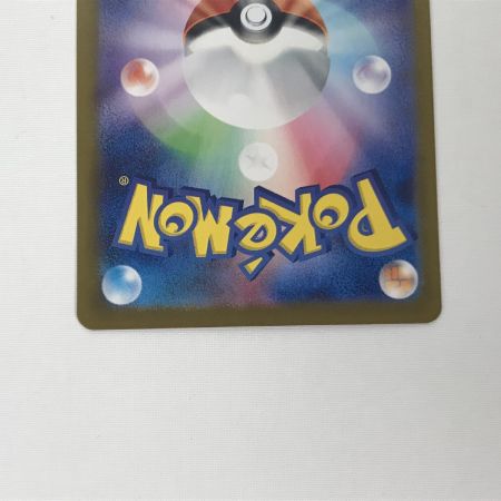   ポケモンカード sv8a 209/187 サンダースex SAR キズ有り