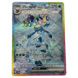 ■■  ポケモンカード sv8a 206/187 グレイシアex SAR 欠けあり Bランク