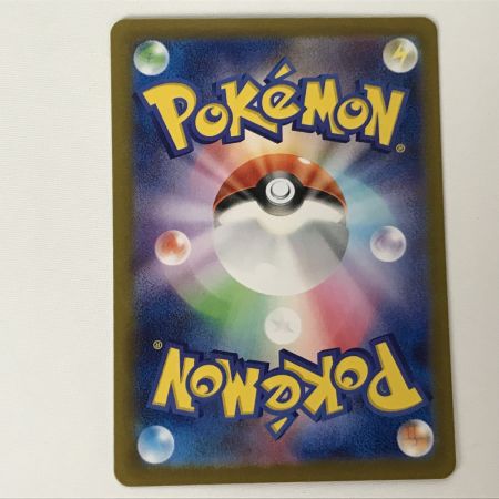   ポケモンカード sv8a 206/187 グレイシアex SAR 欠けあり