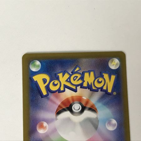   ポケモンカード sv8a 206/187 グレイシアex SAR 欠けあり