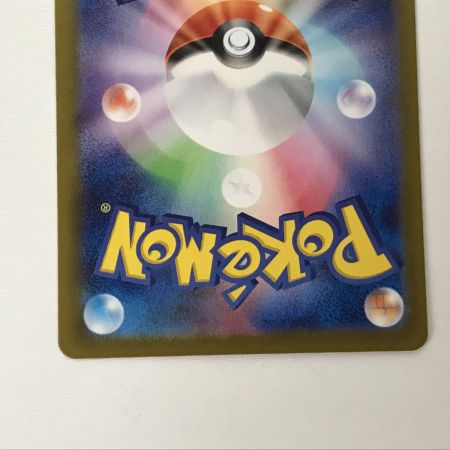   ポケモンカード sv8a 206/187 グレイシアex SAR 欠けあり