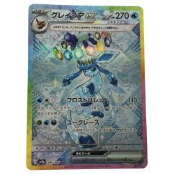 ■■  ポケモンカード sv8a 206/187 グレイシアex SAR Aランク