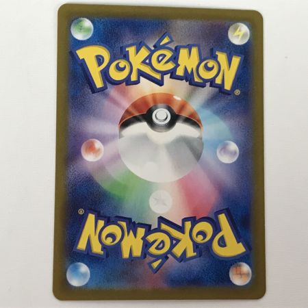   ポケモンカード sv8a 206/187 グレイシアex SAR