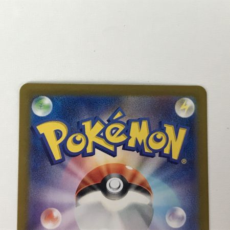   ポケモンカード sv8a 206/187 グレイシアex SAR