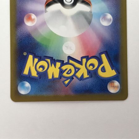   ポケモンカード sv8a 206/187 グレイシアex SAR