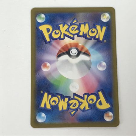   ポケモンカード sv8a 200/187 リーフィアex SAR