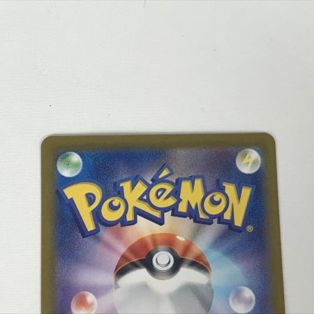   ポケモンカード sv8a 200/187 リーフィアex SAR