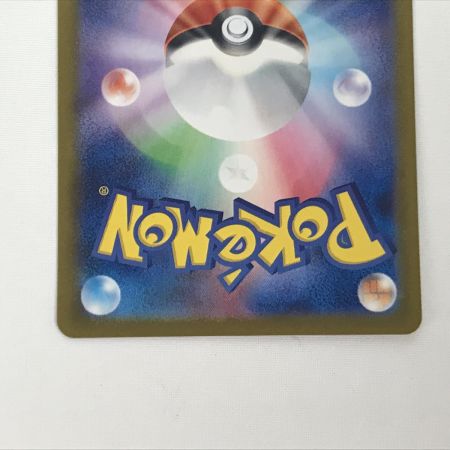   ポケモンカード sv8a 200/187 リーフィアex SAR