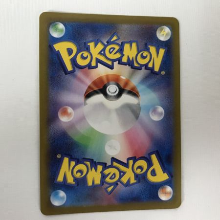   ポケモンカード sv8a 200/187 リーフィアex SAR