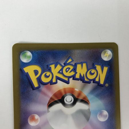   ポケモンカード sv8a 200/187 リーフィアex SAR