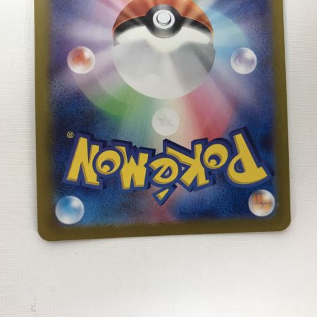   ポケモンカード sv8a 200/187 リーフィアex SAR