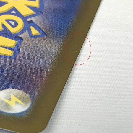   ポケモンカード sv8a 200/187 リーフィアex SAR