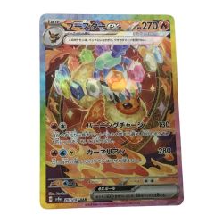 ■■  ポケモンカード sv8a 202/187 ブースターex SAR キズ有 Bランク