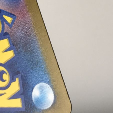   ポケモンカード sv8a 202/187 ブースターex SAR キズ有