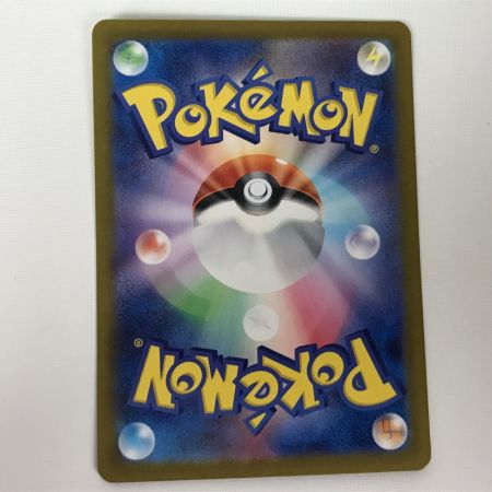   ポケモンカード sv8a 205/187 シャワーズex SAR