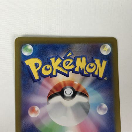   ポケモンカード sv8a 205/187 シャワーズex SAR