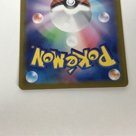   ポケモンカード sv8a 205/187 シャワーズex SAR