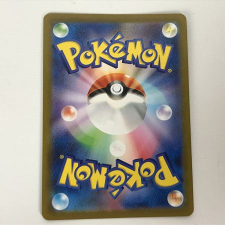   ポケモンカード sv2a 130/165 ギャラドス R マスターボール柄 欠けあり