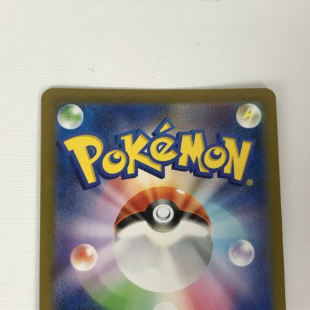   ポケモンカード sv2a 130/165 ギャラドス R マスターボール柄 欠けあり