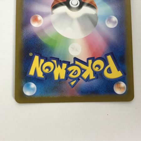   ポケモンカード sv2a 130/165 ギャラドス R マスターボール柄 欠けあり