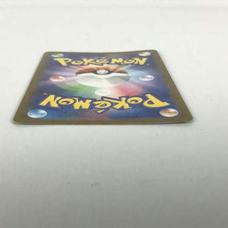   ポケモンカード sv2a 130/165 ギャラドス R マスターボール柄 欠けあり