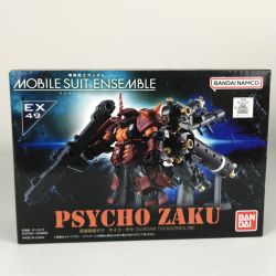 ■■  プラモデル 機動戦士ガンダムモビルスーツアンサンブル EX49 サイコ・ザク GUNDAM THUNDERBOLT版 未開封 Nランク