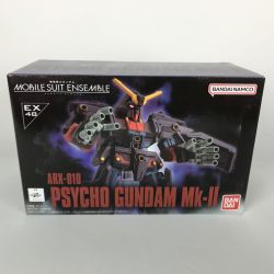 ■■  プラモデル 機動戦士ガンダム モビルスーツアンサンブル  EX48 サイコガンダムMk-II プレミアムバンダイ限定 未開封 Nランク