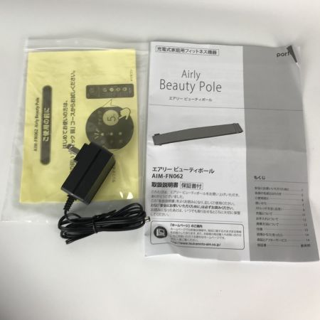   エアリービューティーポール Airly Beauty Pole AIM-FN062 ブラック