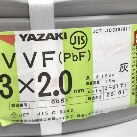  YAZAKI VVFケーブル 3芯×2.0mm×長さ100m 2025年1月製造