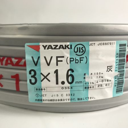  YAZAKI 電材 VVFケーブル 3芯×1.6mm×長さ100m 2025年1月製造