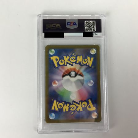   ポケモンカード s12 113/098 スズナ SR PSA10