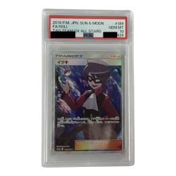 ■■  ポケモンカード sm12a 189/173 イツキ SR PSA10 Aランク