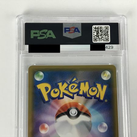   ポケモンカード sm12a 189/173 イツキ SR PSA10
