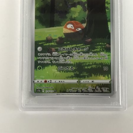   ポケモンカード s12a 173/172 ヒスイビリリダマ AR PSA10