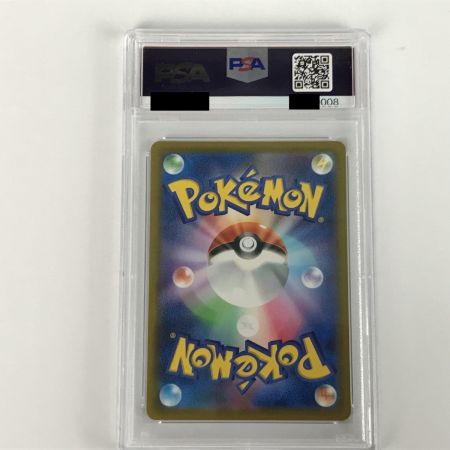   ポケモンカード s12a 173/172 ヒスイビリリダマ AR PSA10