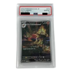 ■■   ポケモンカード sv2D 073/071 ヒノヤコマ AR PSA10 Aランク