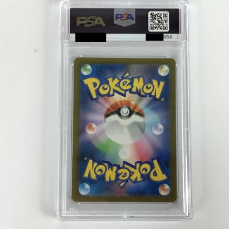    ポケモンカード sv2D 073/071 ヒノヤコマ AR PSA10