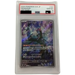 ■■  ポケモンカード sv6 107/101 マシマシラ AR PSA10 Aランク