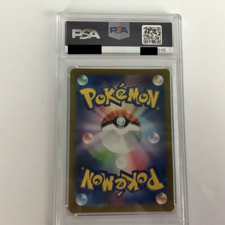   ポケモンカード sv6 107/101 マシマシラ AR PSA10