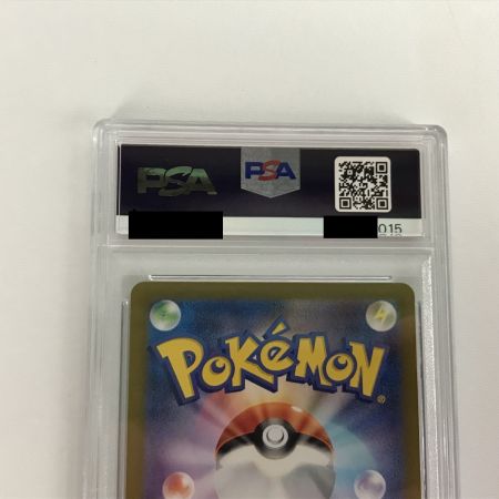   ポケモンカード sv6 107/101 マシマシラ AR PSA10