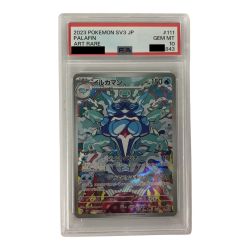 ■■  ポケモンカード sv3 111/108 イルカマン AR PSA10 Aランク