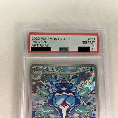   ポケモンカード sv3 111/108 イルカマン AR PSA10