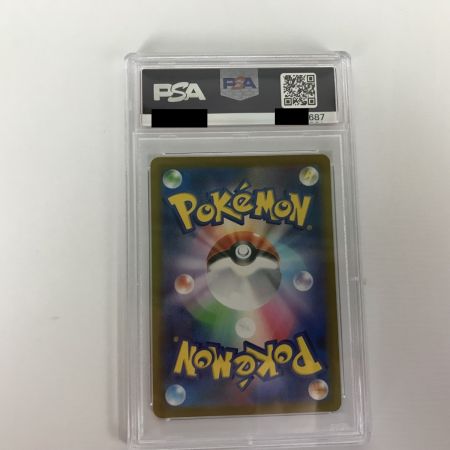   ポケモンカード sv2D 078/071 コジオ AR PSA10