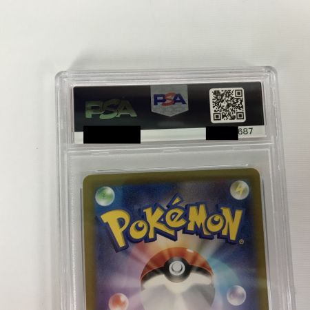   ポケモンカード sv2D 078/071 コジオ AR PSA10